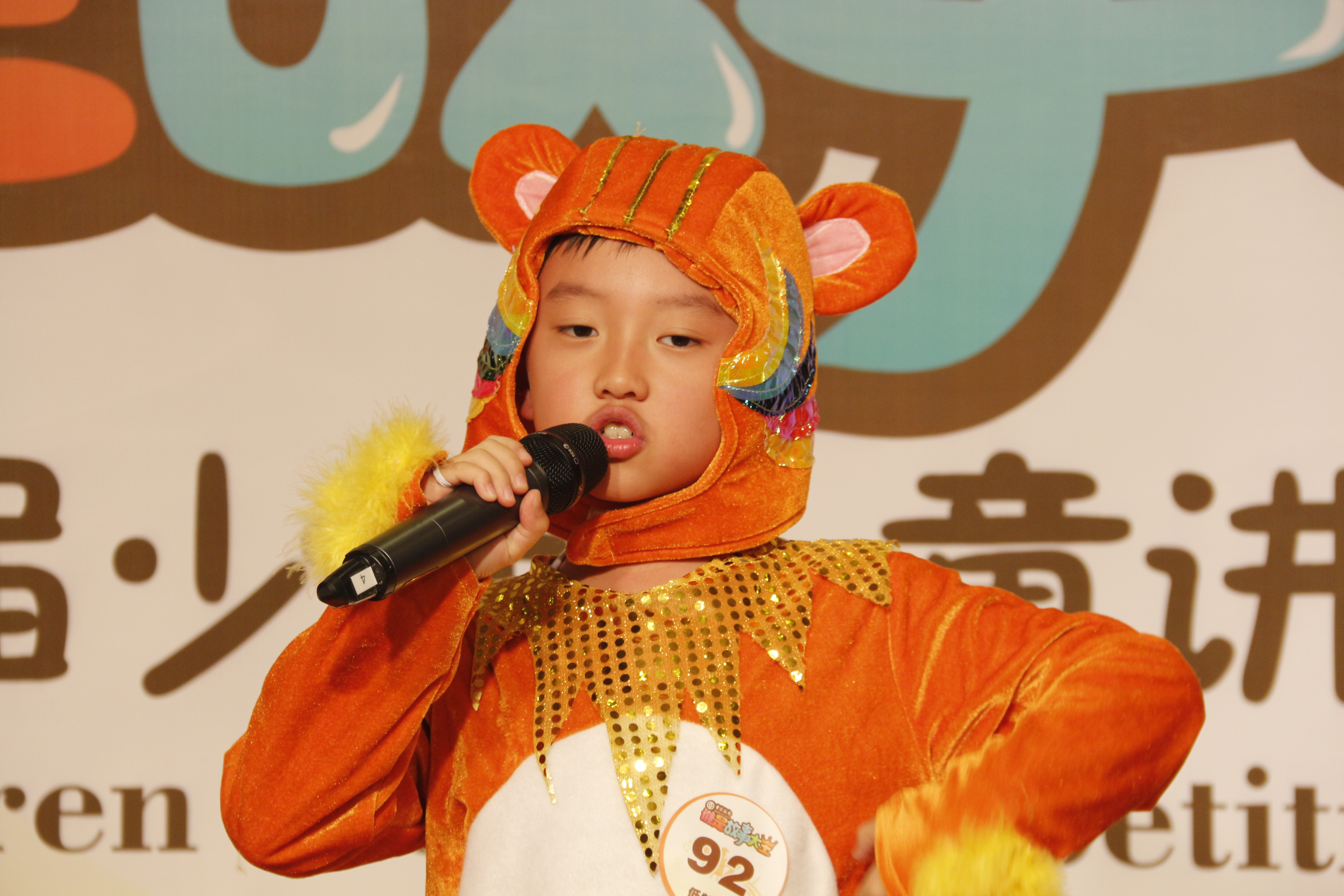 盐田外国语小学 韩东恒