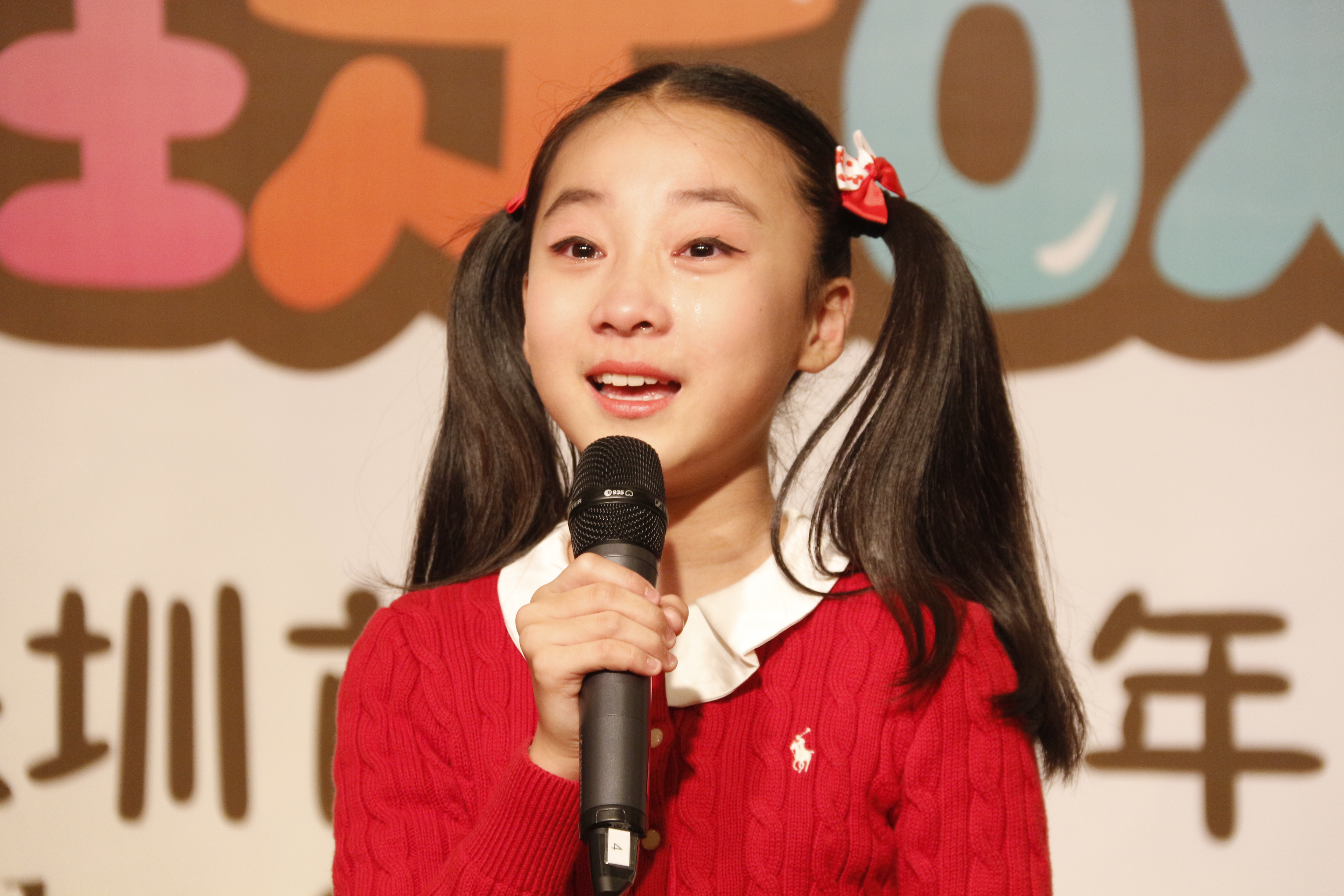 弘雅小学 尹琪善