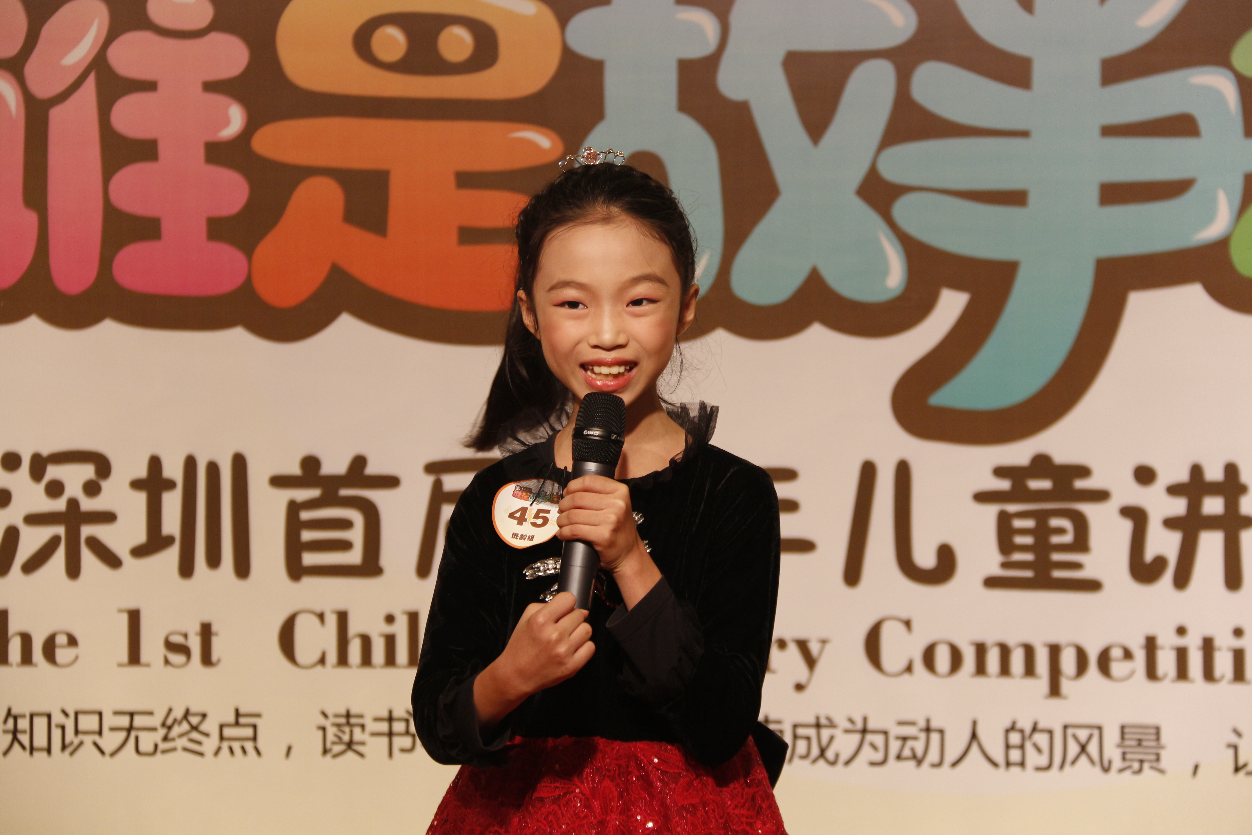 舞台上讲故事的孩子们都自带光环