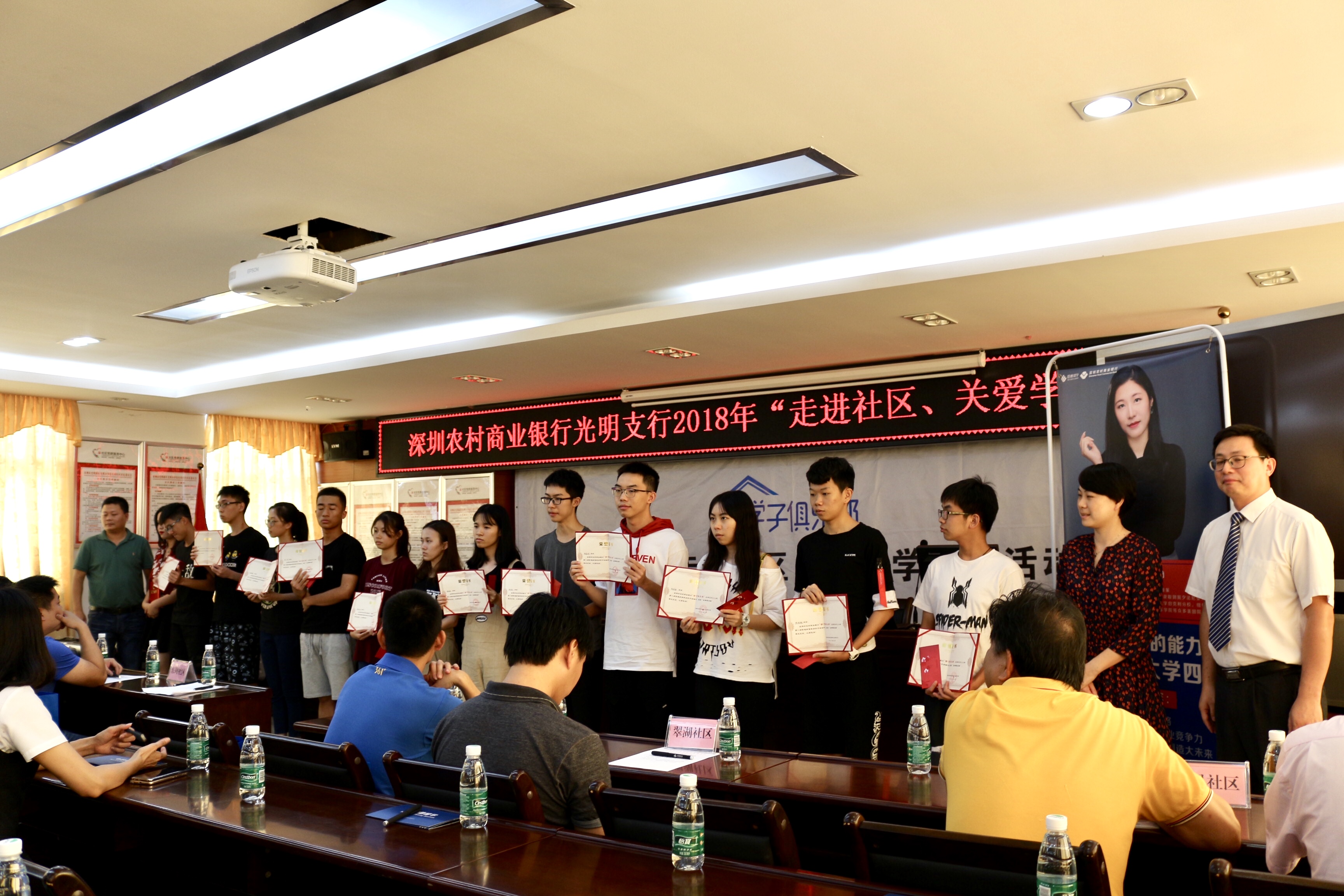 学子上台领奖
