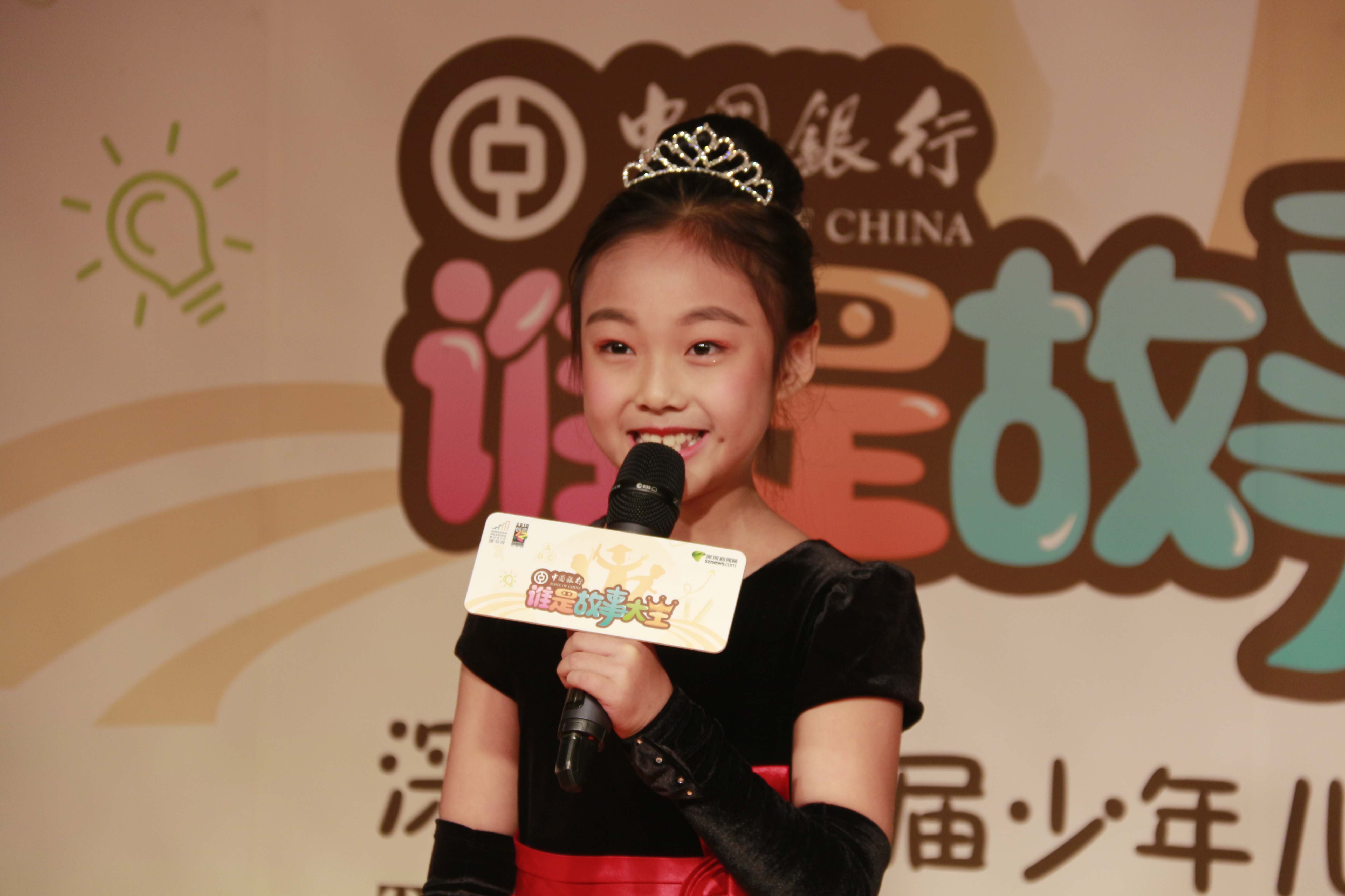 西丽小学-马赛
