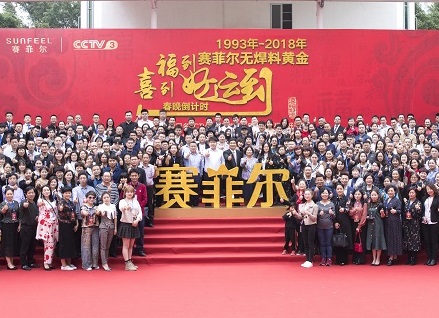 /zhuanti/pic/2019-09/18/8eb7f2af-a483-42c4-980b-4505df3e71eb.jpg