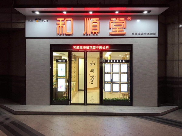 /zhuanti/pic/2019-09/18/ce950ddc-c6e9-414e-82a4-9154240bd187.jpg