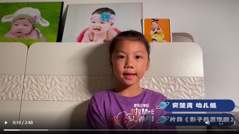 幼儿组 安楚青