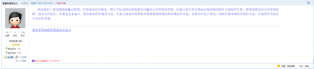 A71.png