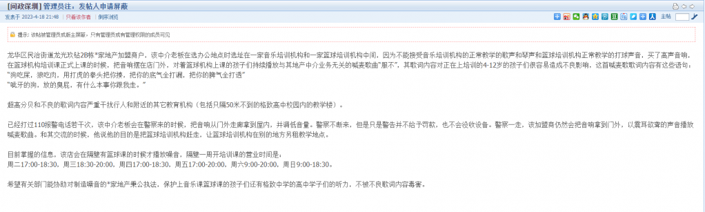 QQ图片20230428093007.png