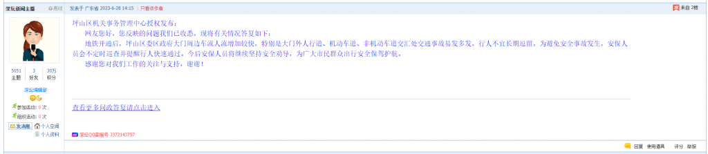北2.png