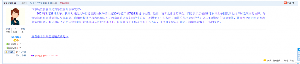 钱2.png